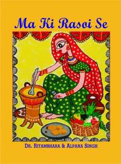 Ma Ki Rasoi Se